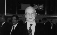原駐英大使柯華病逝享年103歲