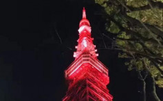 【农历新年】日本东京铁塔点起红色灯光 祈求日中友好