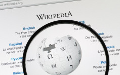 维基百科所有语言版本 证实遭中国全面封杀
