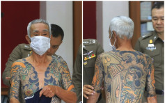 日黑幫前老大逃亡泰國13年 刺青斷指露破綻被捕