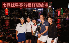 高爾夫球｜香港女子史上最高獎金  周五粉嶺開打