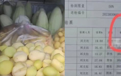 四川學校食堂「白薯仔」被質疑曾浸藥水 造假檢測機構被罰$20萬
