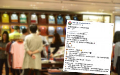 【维港会】要求店员找回1仙 大妈当面教仔：唔好好读书大个就系做呢啲