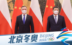 北京冬奧｜習近平與波蘭總統杜達舉行會談
