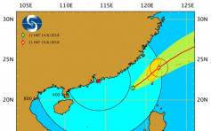 【游台注意】低压区增强为热带低气压  移向台湾