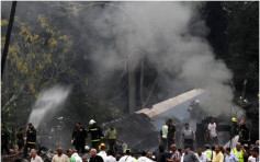 古巴空难逾100死 3人生还重伤 全国哀悼2日　