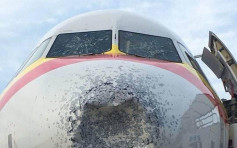 天津航空客機遇冰雹打凹機頭 雷達失效玻璃裂開