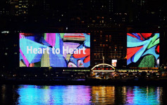 維港會｜信和夥拍藝術家呈獻「心連心香港藝術展」 維港夜空上演
