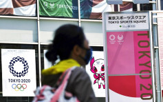 日本延长紧急事态至本月底 近20万人网上签名反对办东京奥运