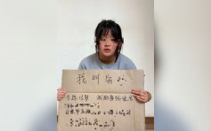 山東13歲女孩拍片稱被強姦 其父：有人出10萬揞口費