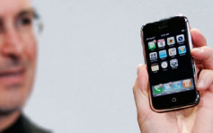 第一代iPhone面世十周年　炒價逾7萬元