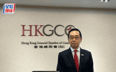 总商会上调香港全年GDP预测至4.2% 下调出口增长预测至2%