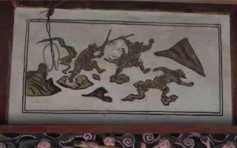四川寶峯寺藏《西遊記》壁畫 列省級重點文物