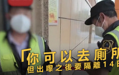 上海男健康码呈星号 在湖北竟被拒去公厕