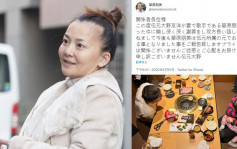 华原朋美公开丈夫道歉文  离婚与否仍未达成共识