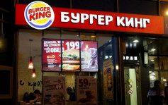 BurgerKing欲關俄羅斯800店 俄籍合夥人說不