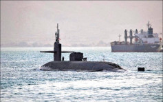 大西洋潜艇部署计画   美拟扩展到太平洋针对中俄