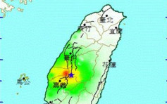 台湾南投发生黎克特制4.7级地震