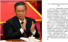 中国观察：候任总理李强 掌防疫领导小组