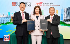 城大夥劍橋大學 推兩校亞洲區規模最大全球研究合作計劃 探討氣候變化等議題