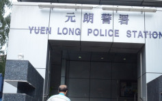 男童元朗遭勒索　警方通緝一名約20歲中國籍男子