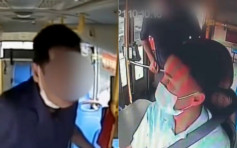 拒戴口罩捶打巴士司機16拳 廣州男子被判囚3年3個月