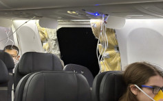 波音737 MAX 9空中掉舱门   美FAA正式展开安全调查
