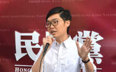香港電台將不會直播陳浩天演説 稱不容許提供宣傳港獨平台