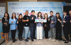 Alipay+拓9國家或地區旅客來港移動支付 潛在用戶達12億人「匯率有競爭力」