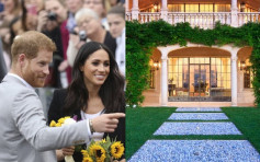 哈里王子10月携妻访澳洲 或下榻悉尼2.3亿元豪宅