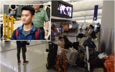 台媒：傳陳同佳今晚搭華航赴台機場嚴陣以待 移民署否認撤限