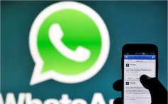 Whatsapp押后更改新条款期限 私隐专员欢迎决定