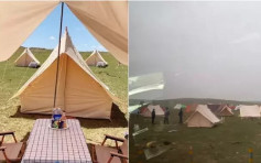 内蒙古帐篷营地成网红景点 游客实测货不对办