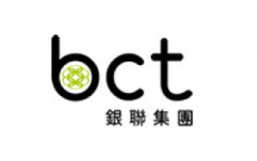 BCT｜推2022强积金「可扣税自愿性供款」优惠