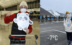 黃庭鋒出發北京採訪冬奧   閉環式進行心情戰戰兢兢