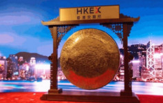 新股平台FINI據報有漏洞 內地投資者用不同身份開戶 成功重複認購新股