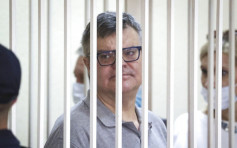 曾参选白俄罗斯总统 巴巴里科贪污罪成判囚14年
