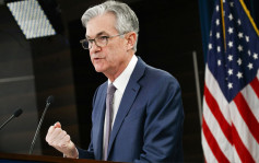 联储局FOMC维持利率不变  料年内再加息1次 明年减息幅度逊预期