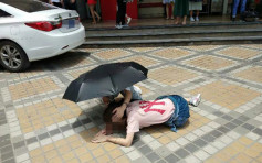 深圳地铁站外有物件高处堕下 女子中招头流血