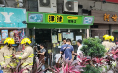 荃湾海滨花园餐厅发生火警 无人受伤