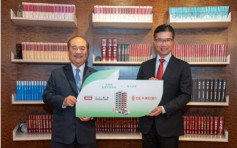 東亞銀行023｜與其士國際025｜ 簽訂5千萬元綠色貸款協議