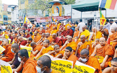 斯里蘭卡僧侶絕食抗議