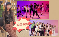 TVB奧運主題曲MV出現兩個版本 炎明熹企中間惹Chantel粉絲不滿