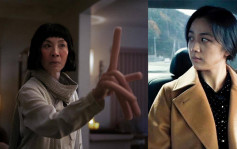 楊紫瓊首獲提名金球獎影后 湯唯主演《分手的決心》爭最佳外語片