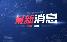 居屋2024︱新一期推5屋苑共逾7100伙 包括启德、油塘、东涌等 拟市价七折发售