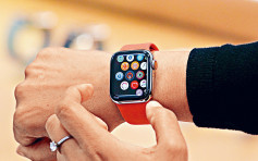 新Apple Watch複雜推遲生產