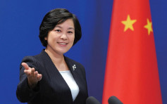外交部强调香港事务属中国内政　促美方谨言慎行