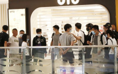网民东港城聚集 警拘8人涉非法集结及袭警等