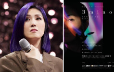 楊千嬅宣布12月開騷一連兩場  一文睇清演唱會詳情和購票資訊
