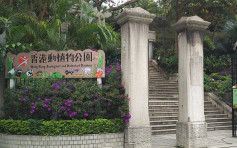 【修例风波】香港公园及大会堂等文康设施 提早关闭